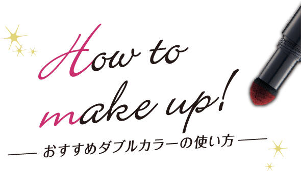 How to make up!